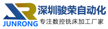 專業(yè)CNC數(shù)控加工制造廠家